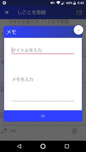 日当 - ヒナタ - ,  出張手当や日払い賃金など日当管理 screenshot 6