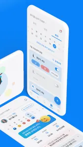 케비 보호자 screenshot 1