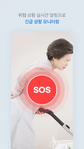 케비 보호자 screenshot 4