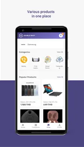 Double Shop screenshot 2