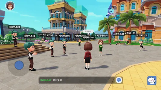 시리버스: 시리언즈를 위한 메타버스 세상 screenshot 2