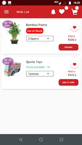 Vividha screenshot 4