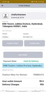 Vividha Agent screenshot 1