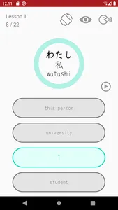 Onigiri Tango - Japanese Vocab screenshot 0