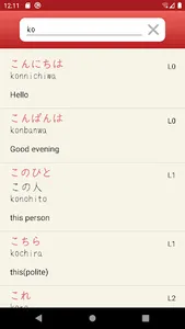 Onigiri Tango - Japanese Vocab screenshot 3