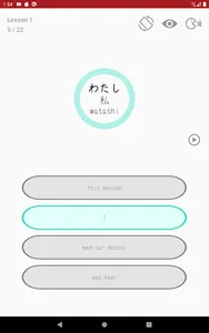 Onigiri Tango - Japanese Vocab screenshot 4