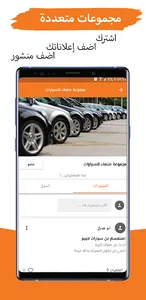 Eastore اسواق العرب screenshot 3