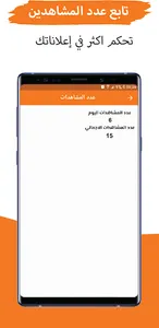 Eastore اسواق العرب screenshot 6