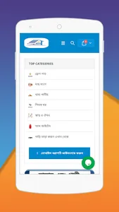 Alaways Need - Online Shopping screenshot 2