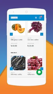 Alaways Need - Online Shopping screenshot 6