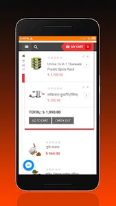 CoxsOnline - Shopping screenshot 3