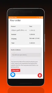 CoxsOnline - Shopping screenshot 6