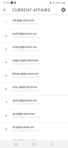 Online Guru screenshot 2