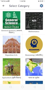 Online Guru screenshot 3