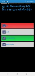 Online Guru screenshot 7