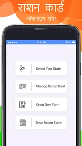 Ration Card Online: राशन कार्ड screenshot 0