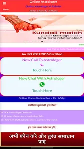 Gurudev Jyotish Kendra screenshot 0