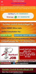 Gurudev Jyotish Kendra screenshot 10