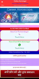 Gurudev Jyotish Kendra screenshot 4