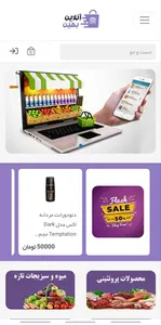 onlinebehin screenshot 0