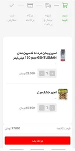 onlinebehin screenshot 4