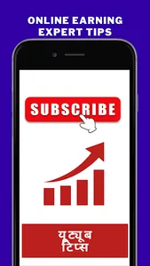 Online Earning Expert Tips screenshot 0