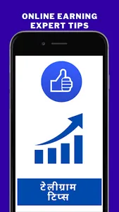 Online Earning Expert Tips screenshot 1