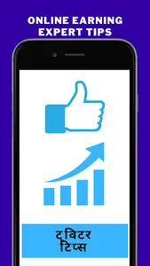 Online Earning Expert Tips screenshot 2