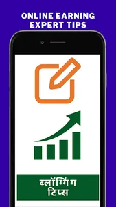 Online Earning Expert Tips screenshot 3