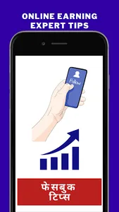 Online Earning Expert Tips screenshot 5