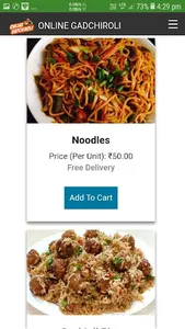 Online Gadchiroli screenshot 2