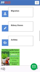 Dr Homeopathy PPIOUS screenshot 2