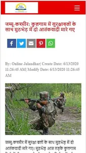 Online Jalandhar screenshot 0