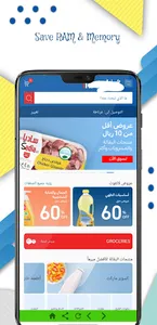 Saudi KSA Online Shopping screenshot 2