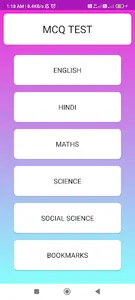 Class 7 MCQ screenshot 1