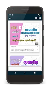 Online Madrasa Samastha screenshot 5