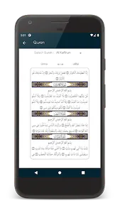 Online Madrasa Samastha screenshot 6