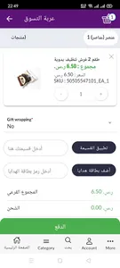 Online Mazaya screenshot 0