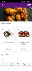 Online Mazaya screenshot 1