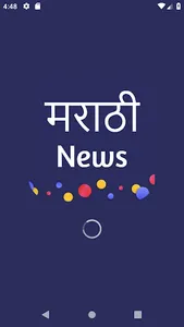 Marathi News - All Newspaper a screenshot 0