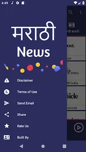Marathi News - All Newspaper a screenshot 5
