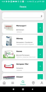 OnlineApteka screenshot 3