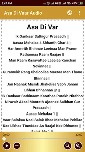 Asa Di Vaar Audio screenshot 3