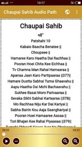 Chaupai Sahib Audio Path screenshot 3