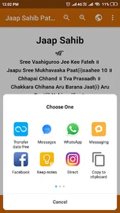 Jaap Sahib Path Audio screenshot 4