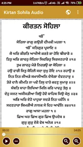 Kirtan Sohila Audio screenshot 1