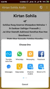 Kirtan Sohila Audio screenshot 4