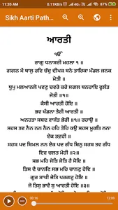 Sikh Aarti With Audio screenshot 1