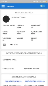 Dwijendralal College Admission screenshot 3