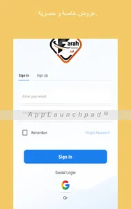 فرح جروب تاجر screenshot 5